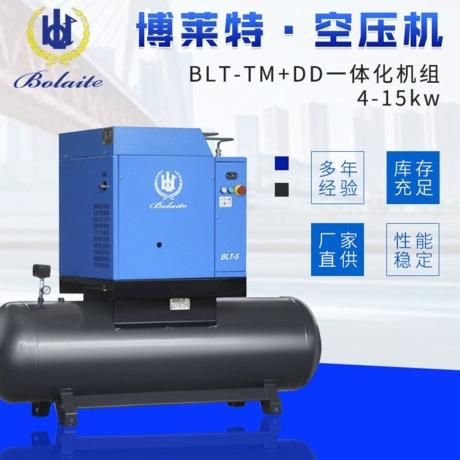 博萊特5.5kwBLT-7ATM/TMDD一體機(jī)